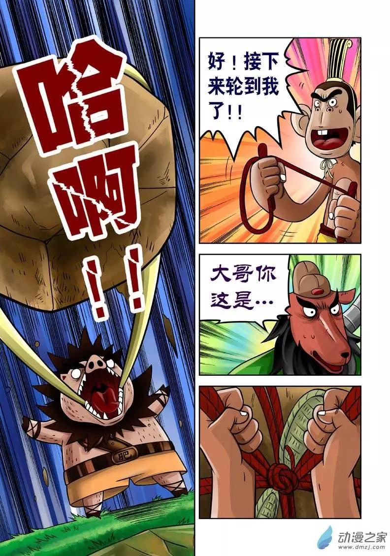 第15回-第15话