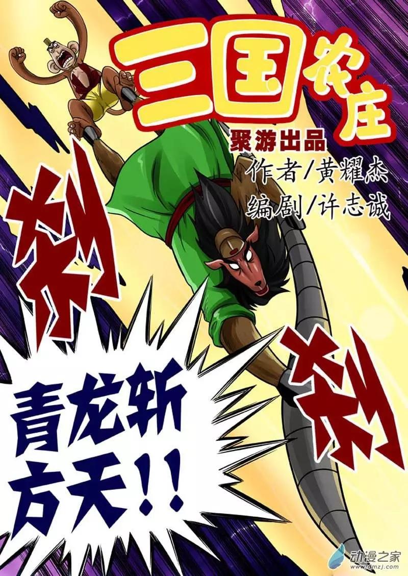第17回-第17话