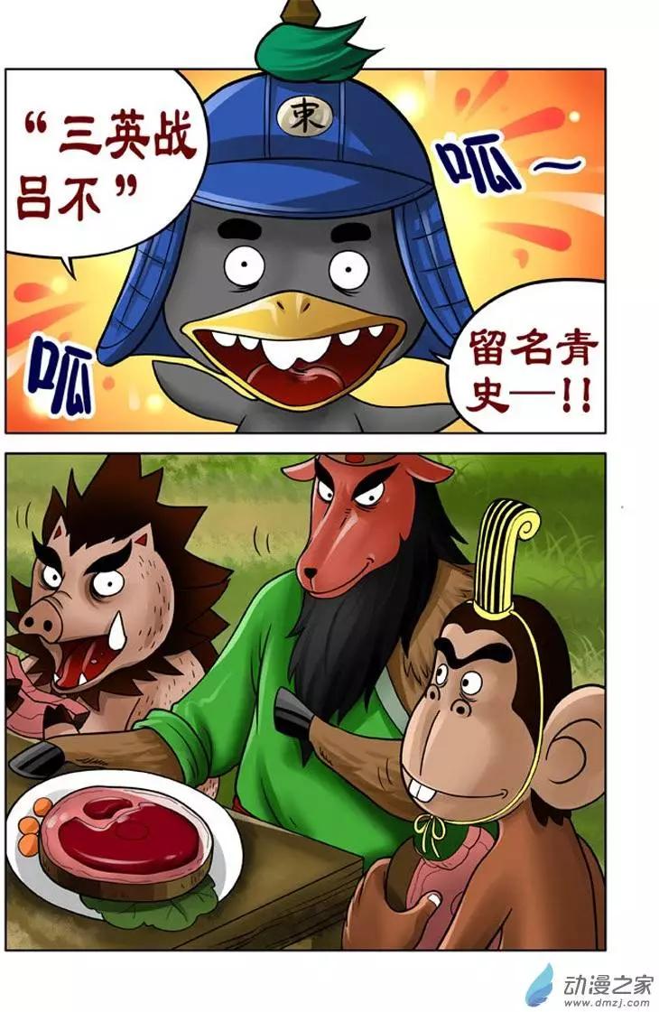 第17回-第17话