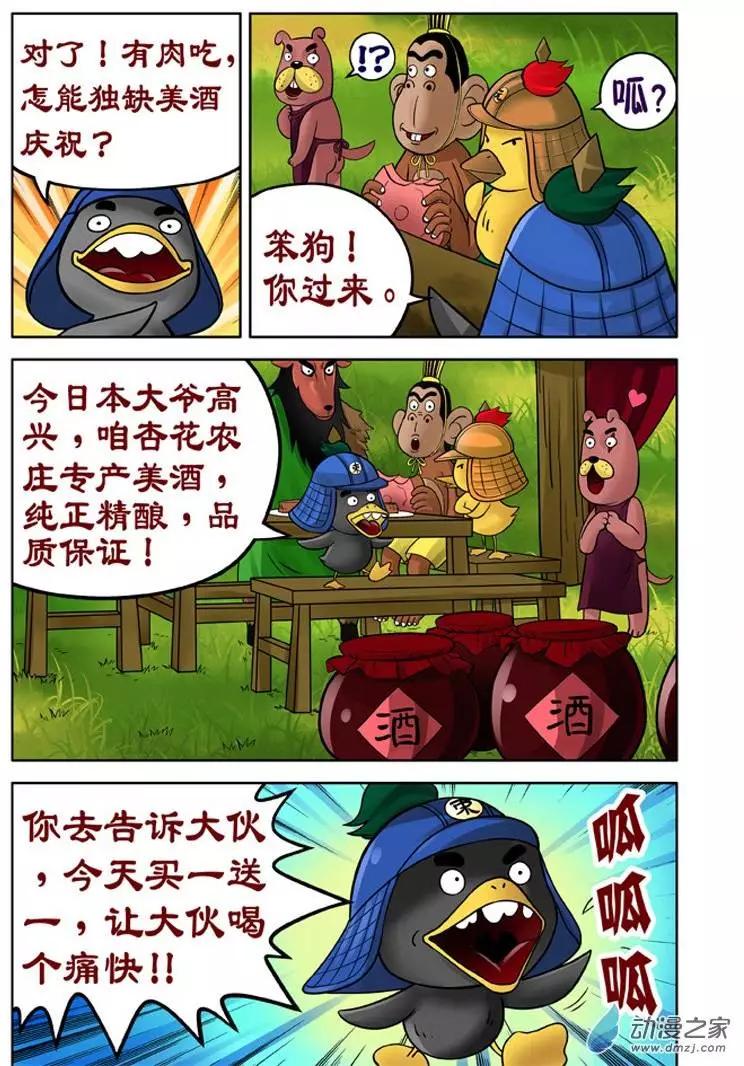 第17回-第17话