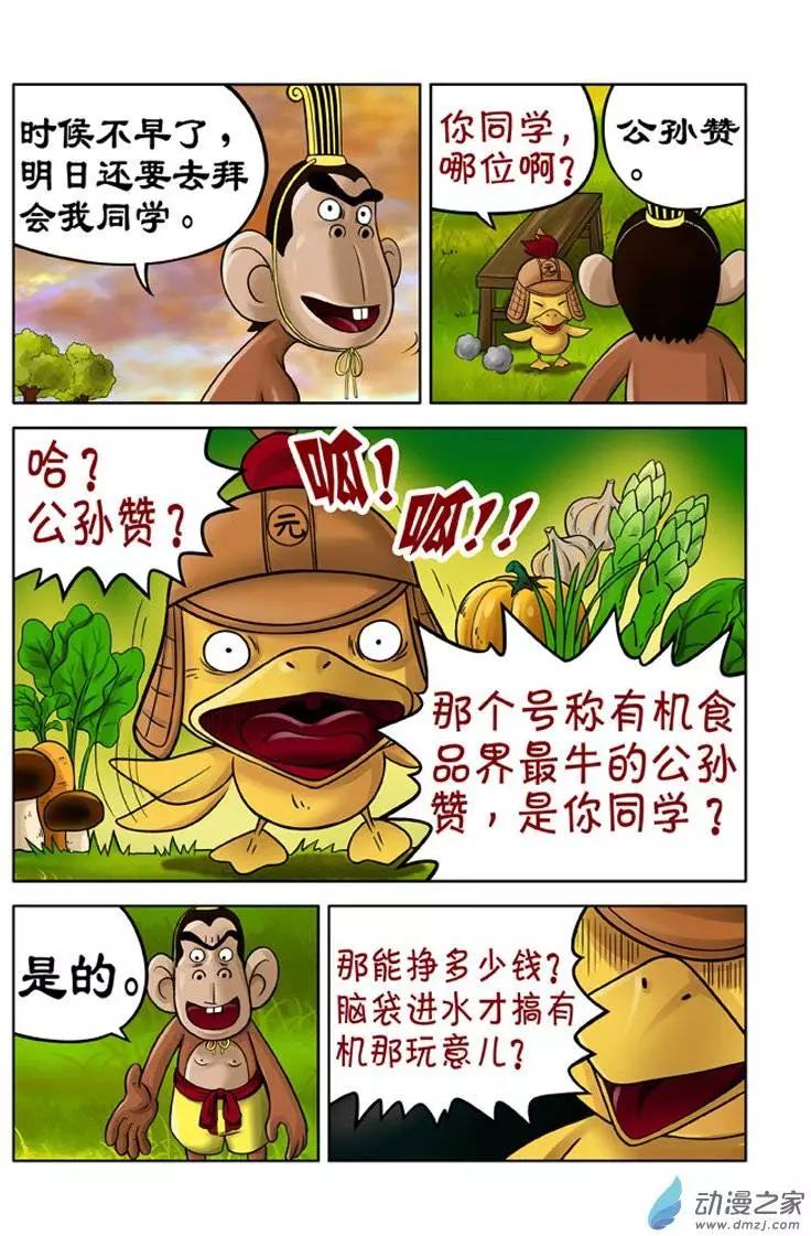 第17回-第17话