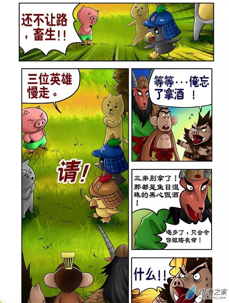 第17回-第17话