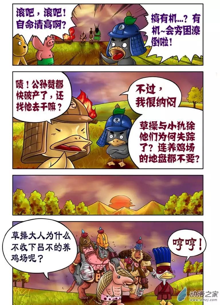 第17回-第17话
