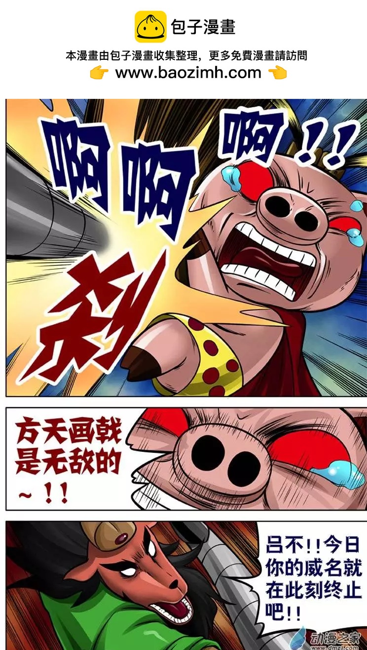 第17回-第17话