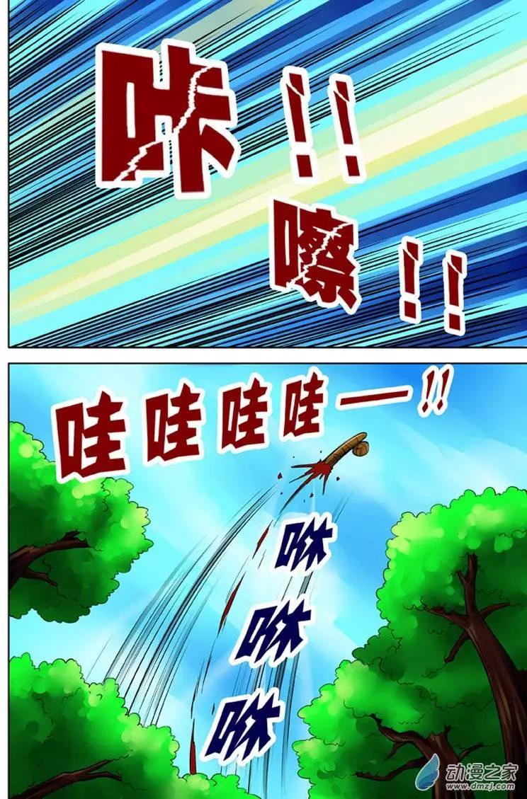 第17回-第17话