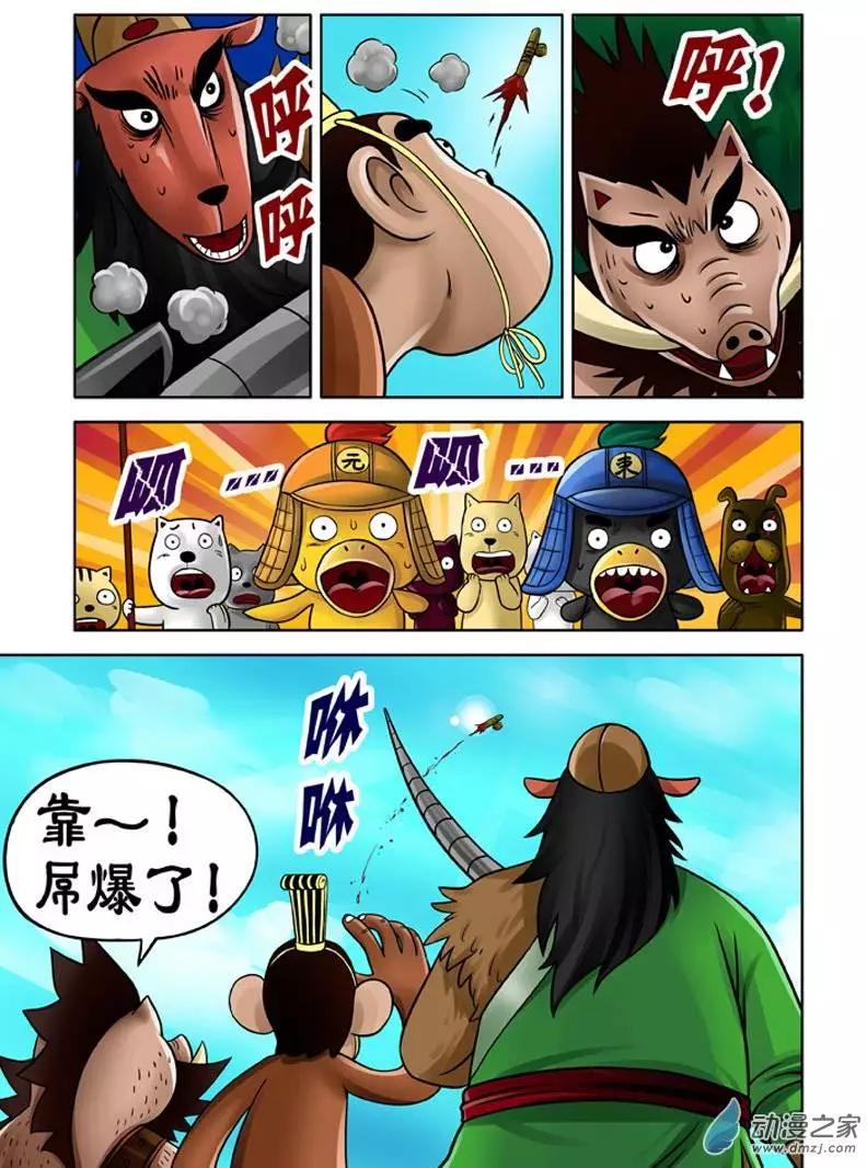 第17回-第17话