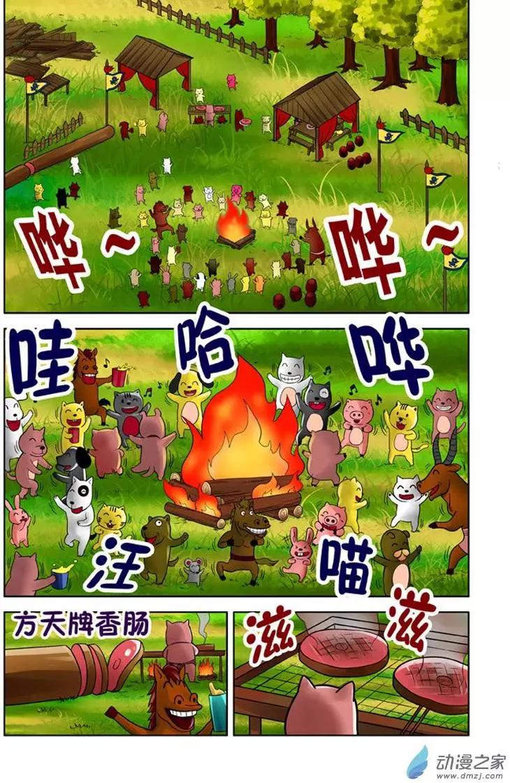 第17回-第17话