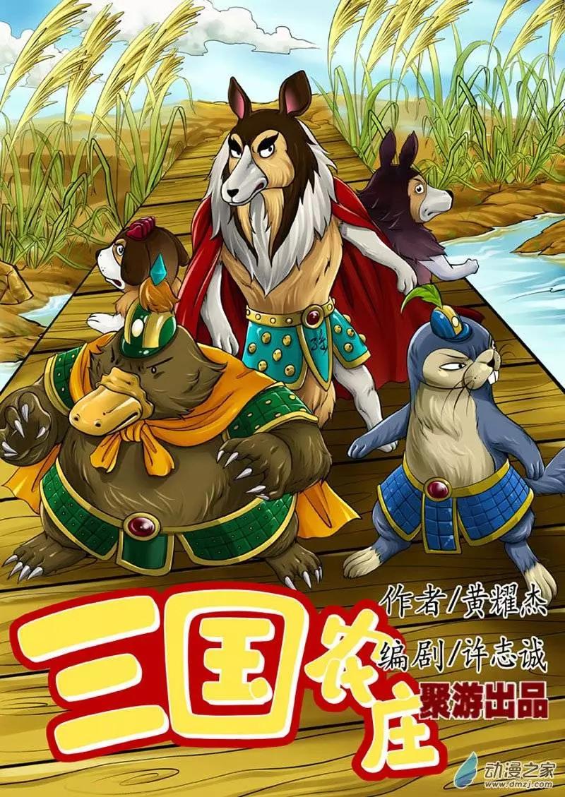 第19回-第19话
