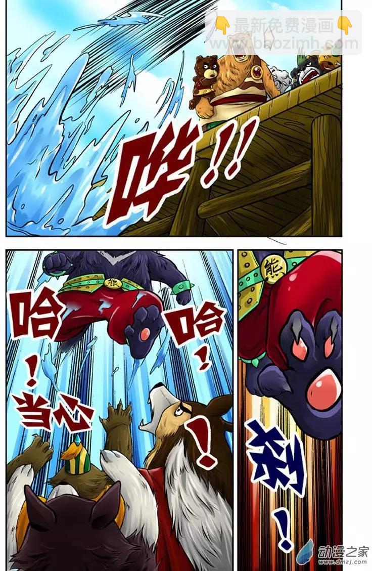 第19回-第19话