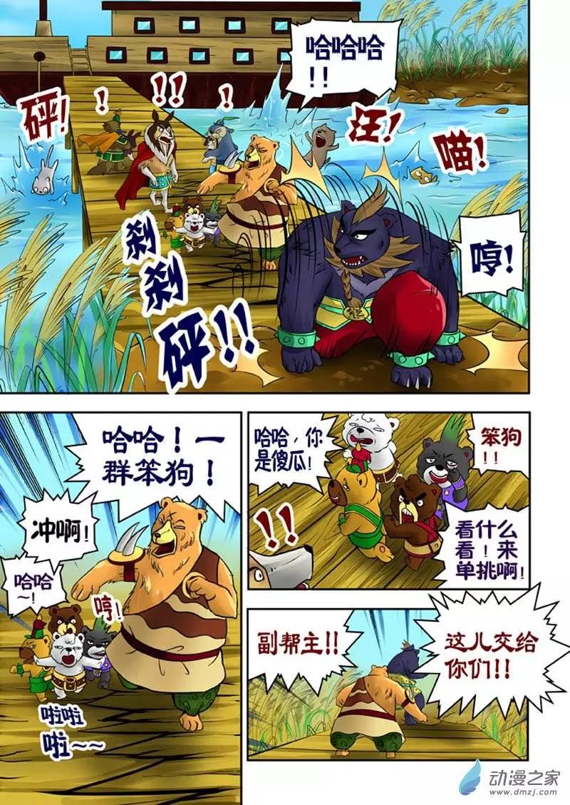 第19回-第19话