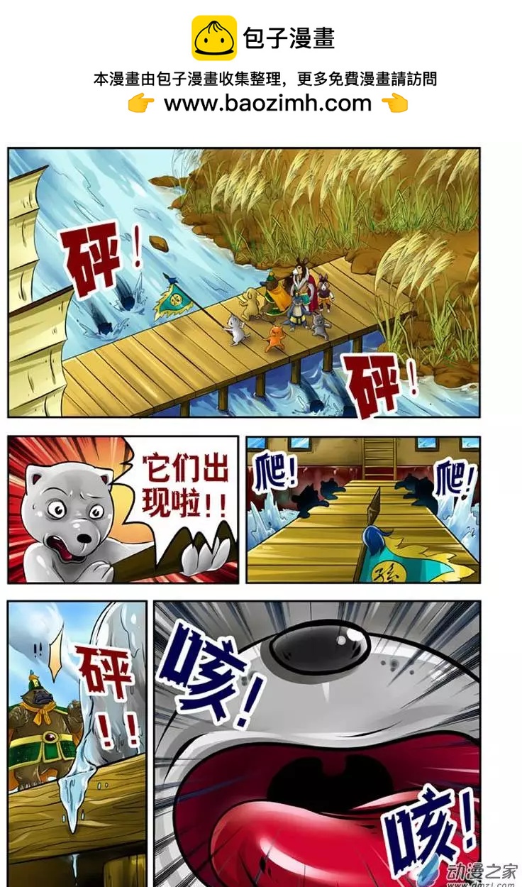 第19回-第19话