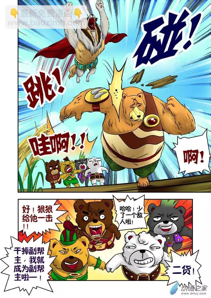 第19回-第19话