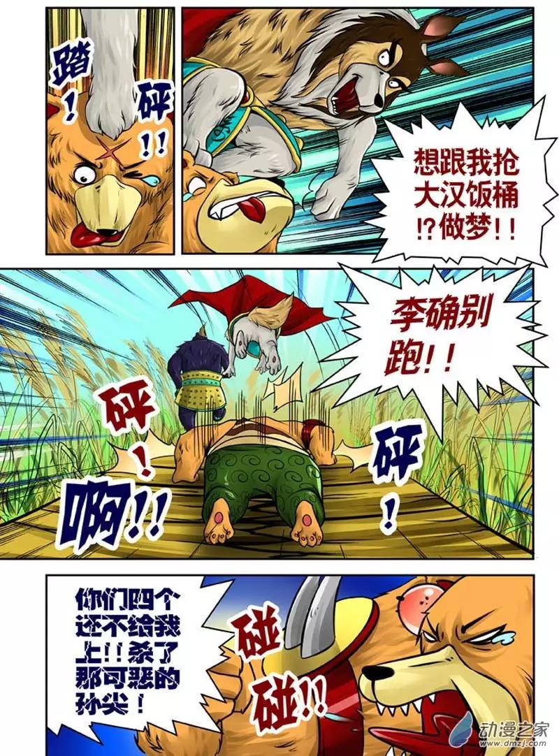 第19回-第19话