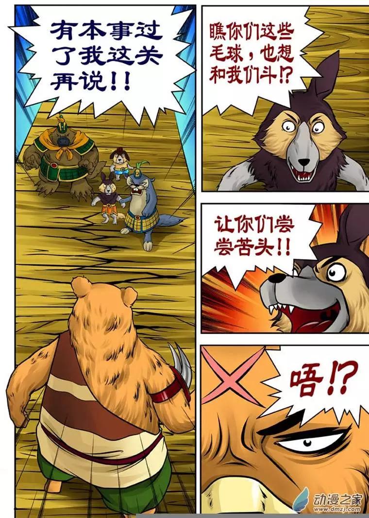 第19回-第19话