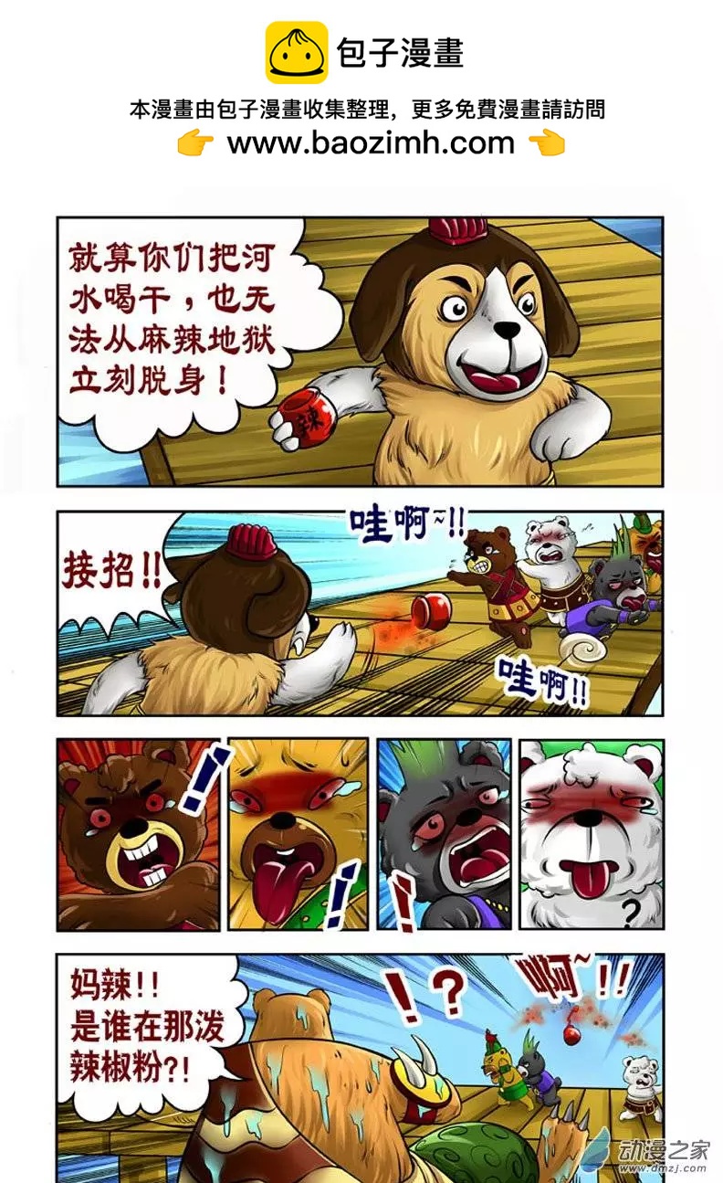 第19回-第19话