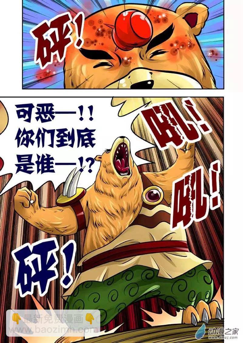 第19回-第19话