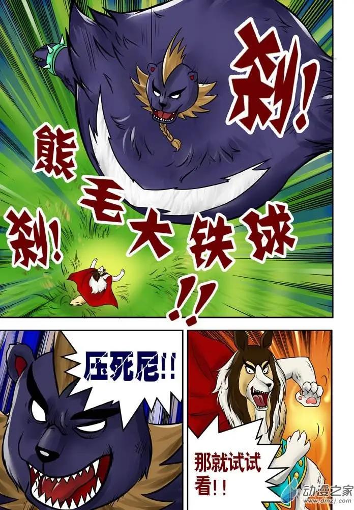 第21回-第21话