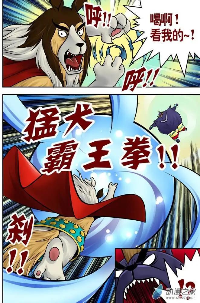 第21回-第21话