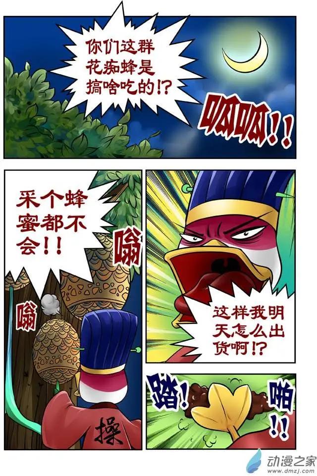 第21回-第21话
