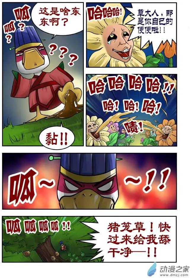 第21回-第21话