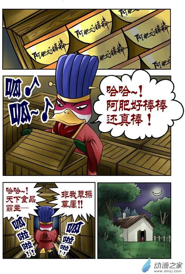 第21回-第21话