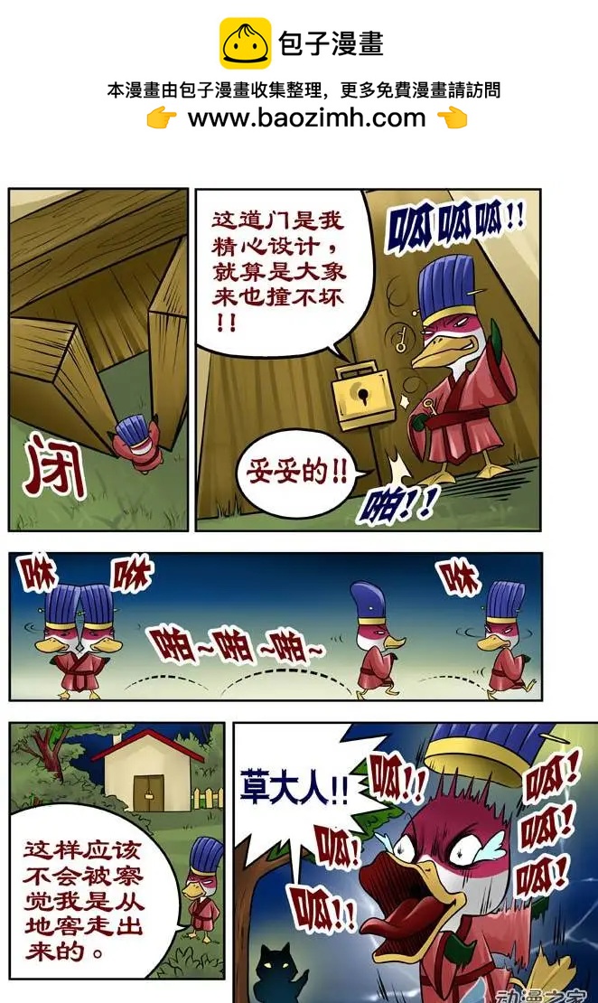 第21回-第21话
