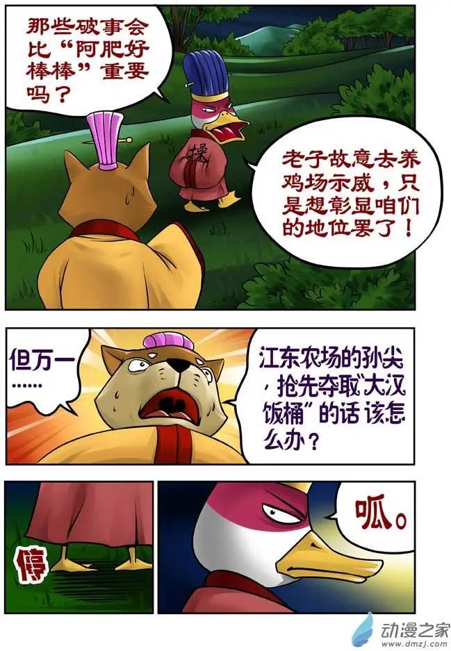 第21回-第21话