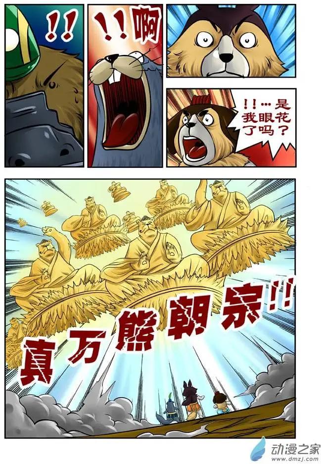 第21回-第21话