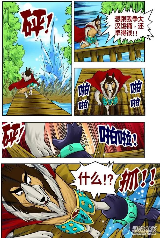第21回-第21话