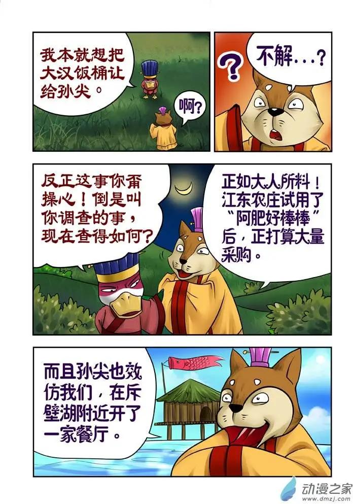 第21回-第21话