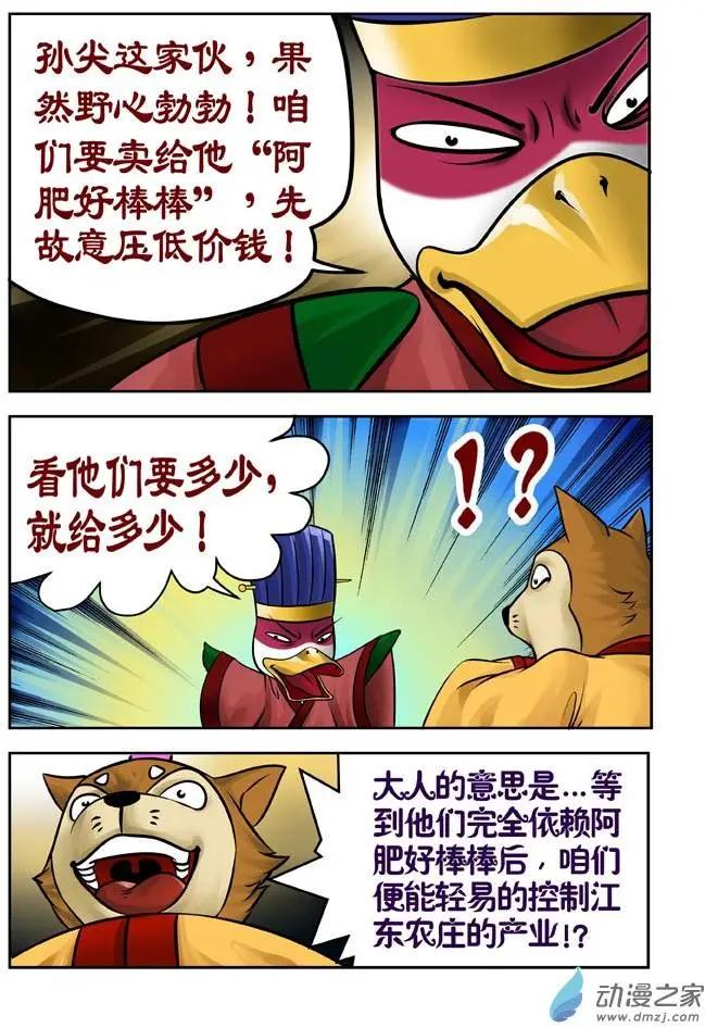 第21回-第21话