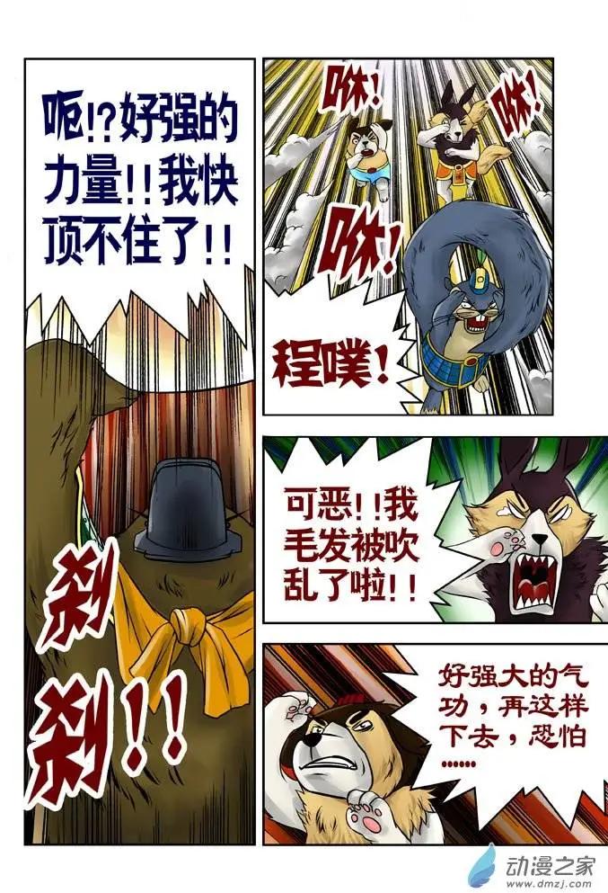 第21回-第21话