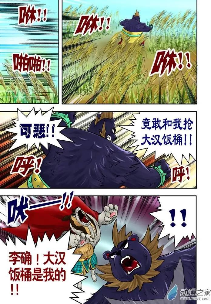 第21回-第21话