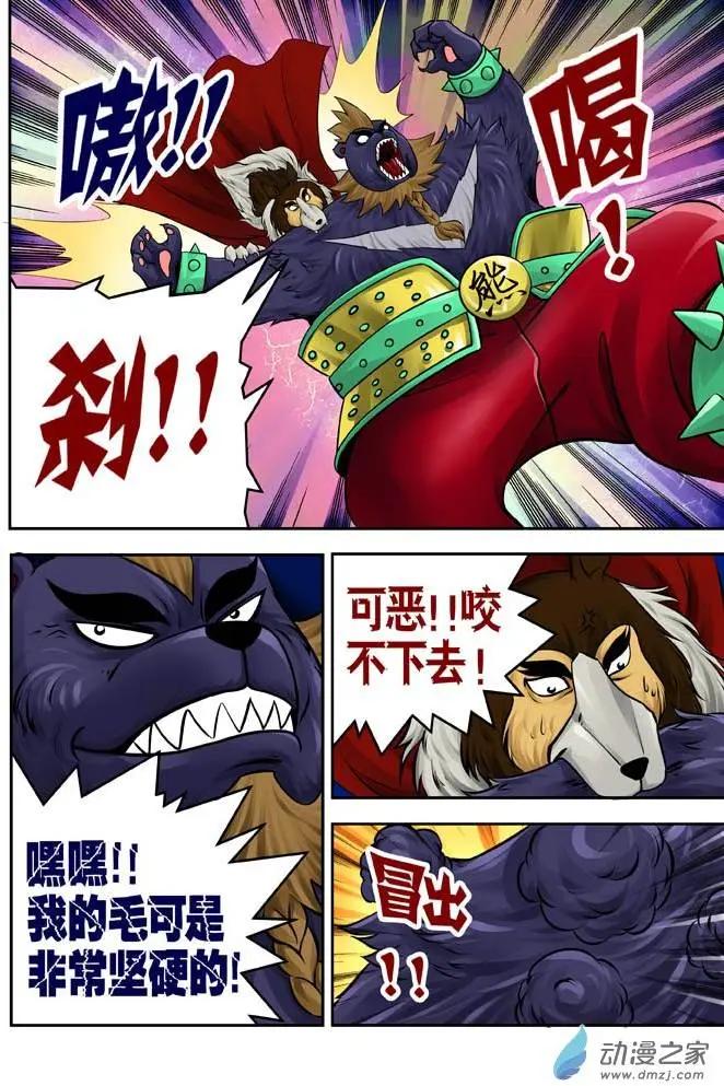 第21回-第21话