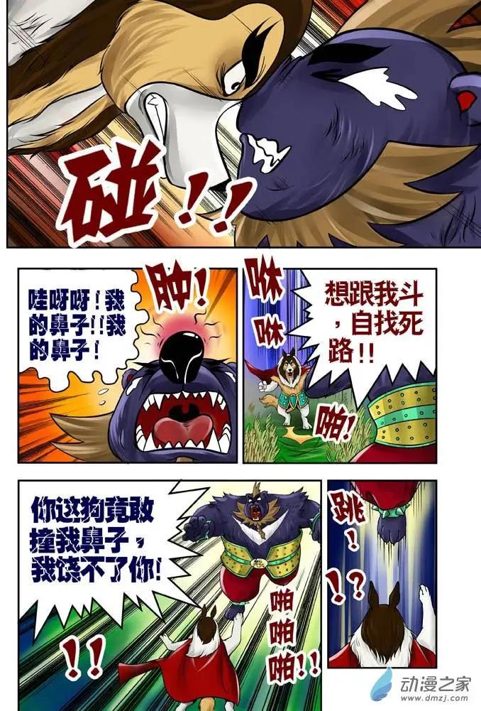 第21回-第21话