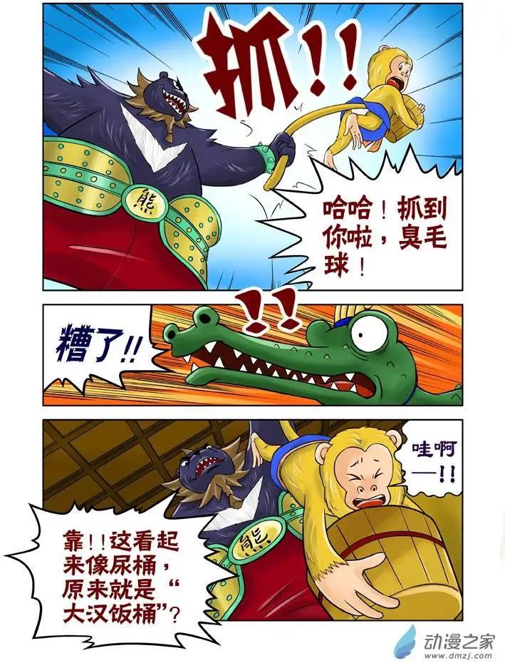 第23回-第23话