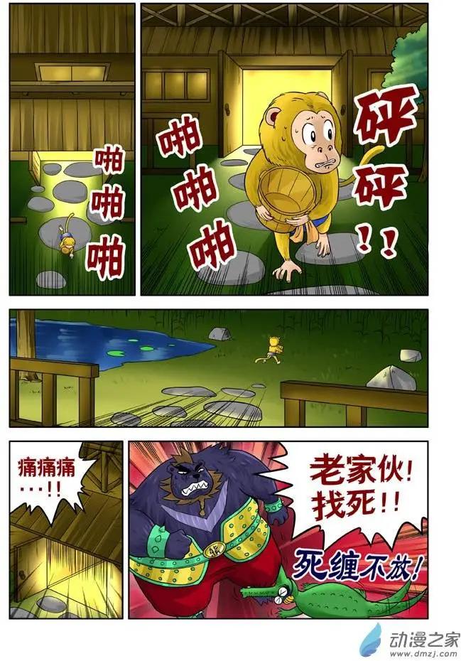 第23回-第23话
