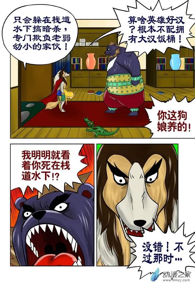 第23回-第23话