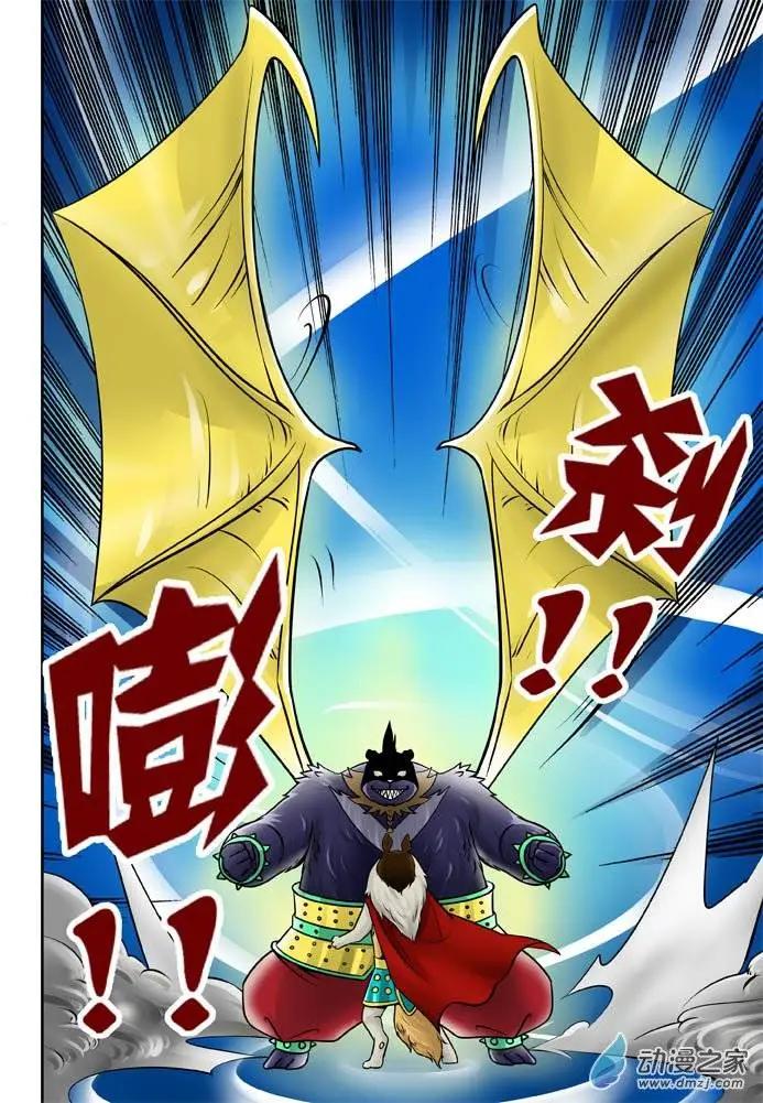 第25回-第25话