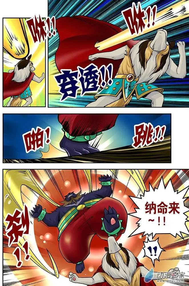 第25回-第25话