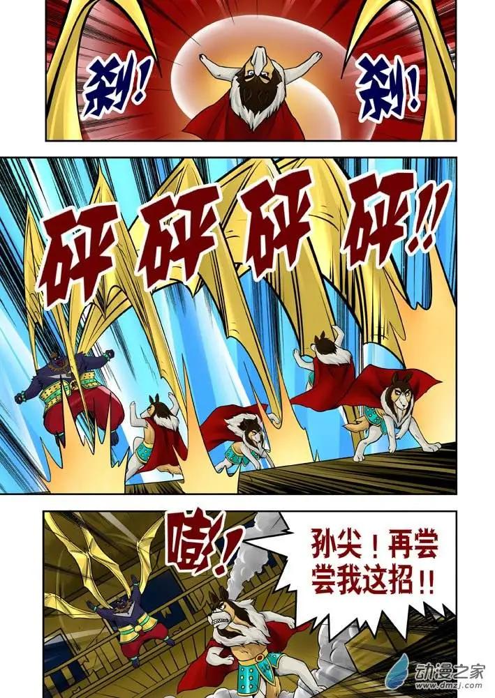 第25回-第25话