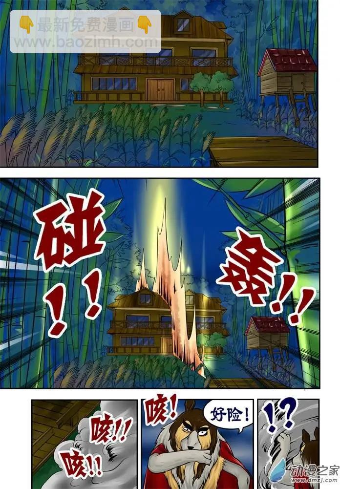 第25回-第25话