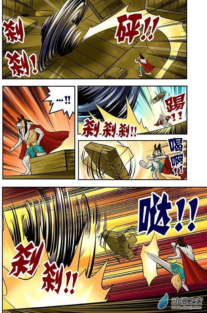 第25回-第25话