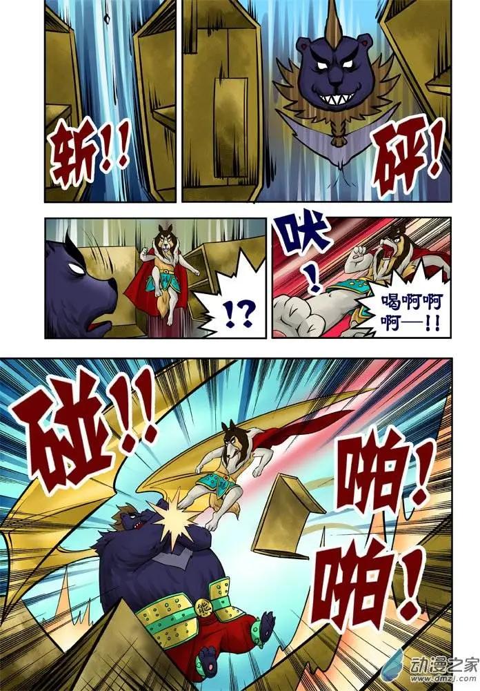 第25回-第25话