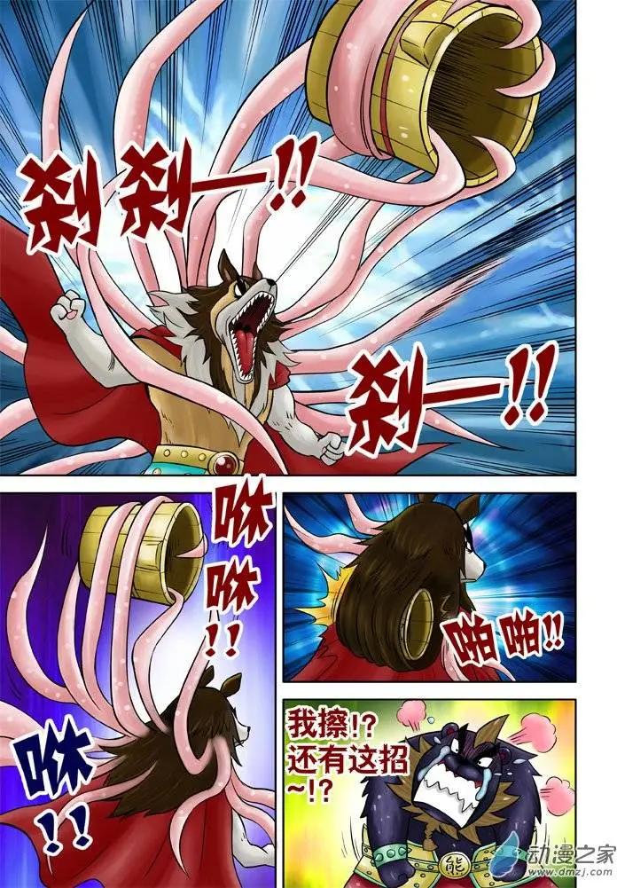 第27回-第27话