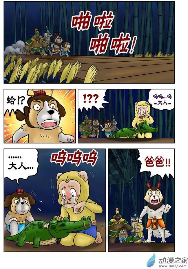 第27回-第27话
