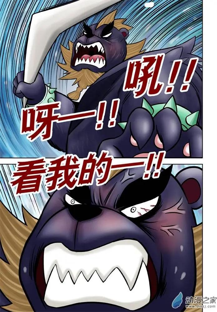 第27回-第27话