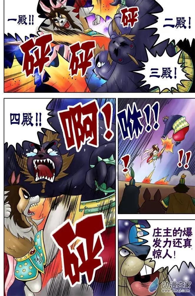 第27回-第27话