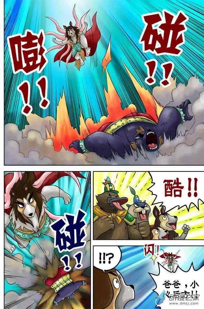 第27回-第27话
