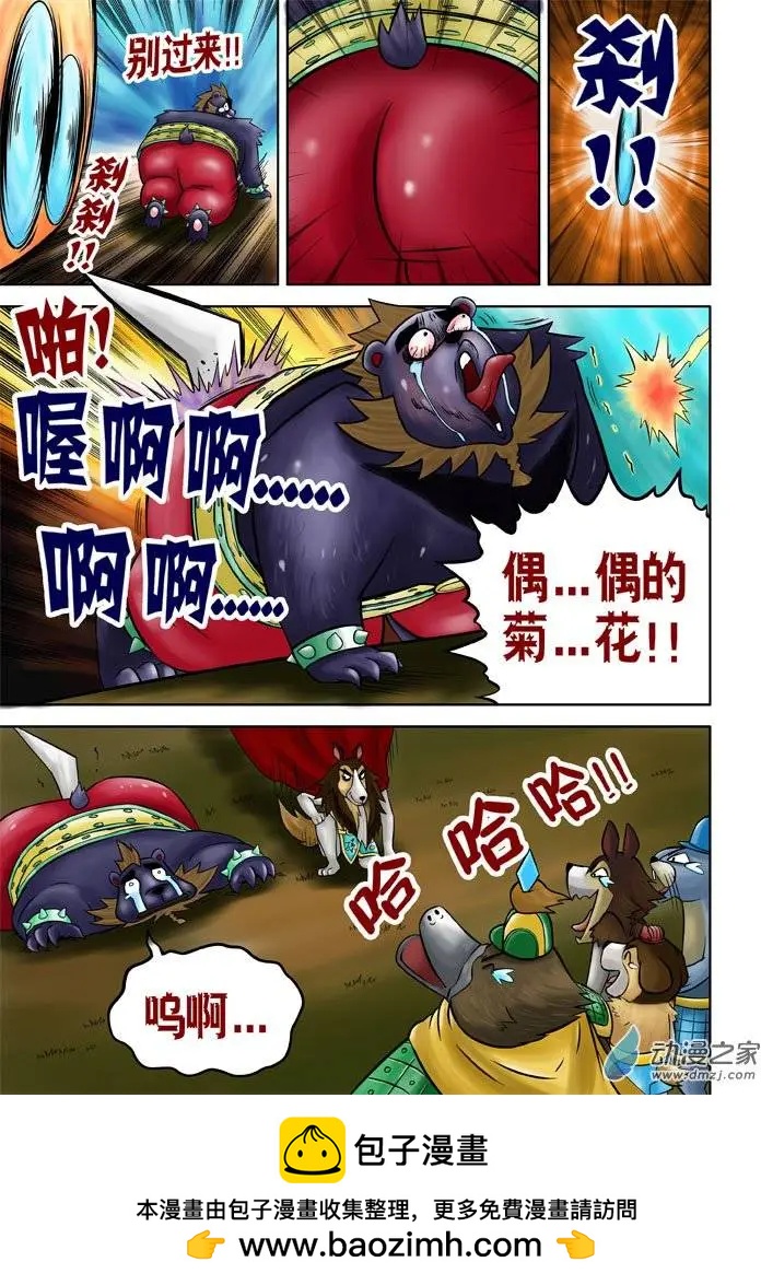 第27回-第27话